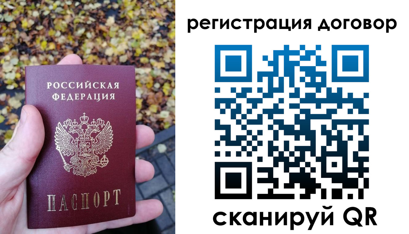 найти адрес прописки в Донском