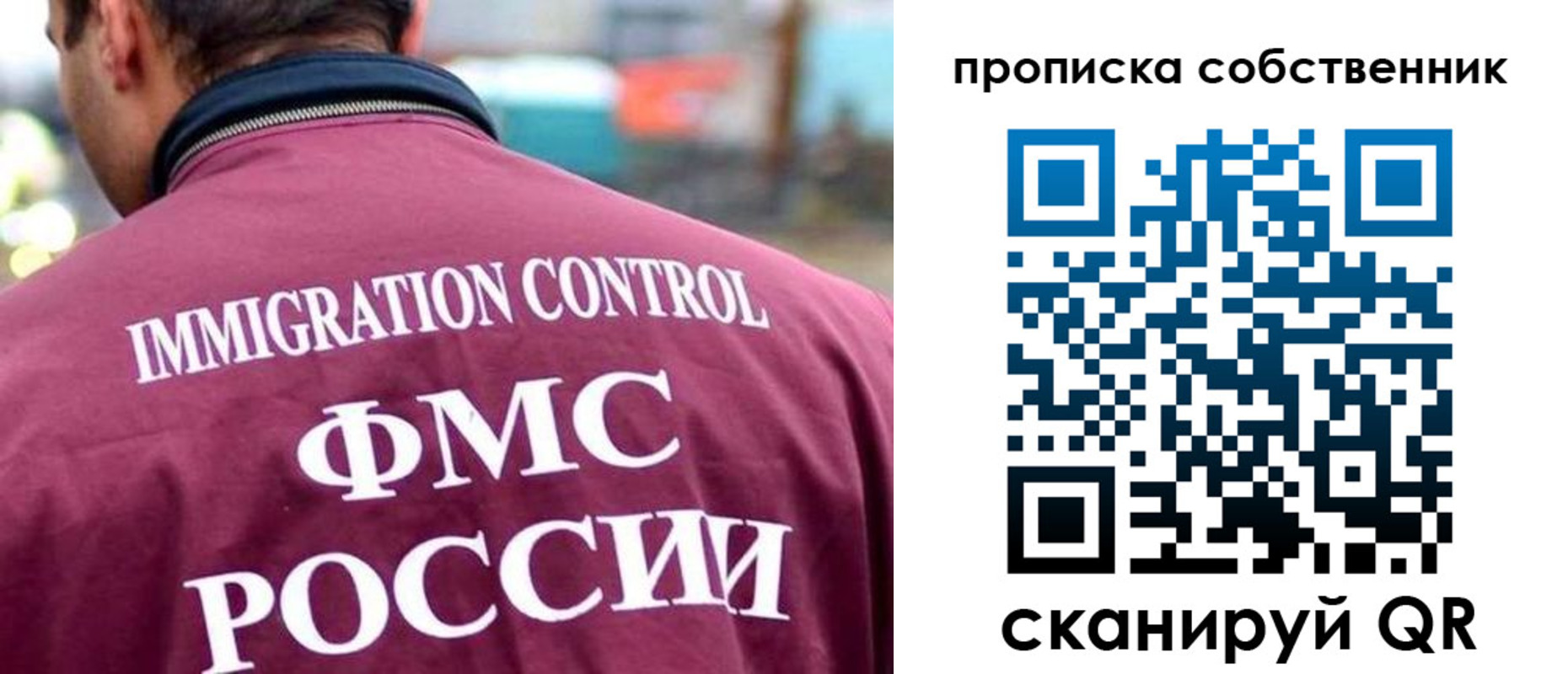 пропишу в квартире в Донском