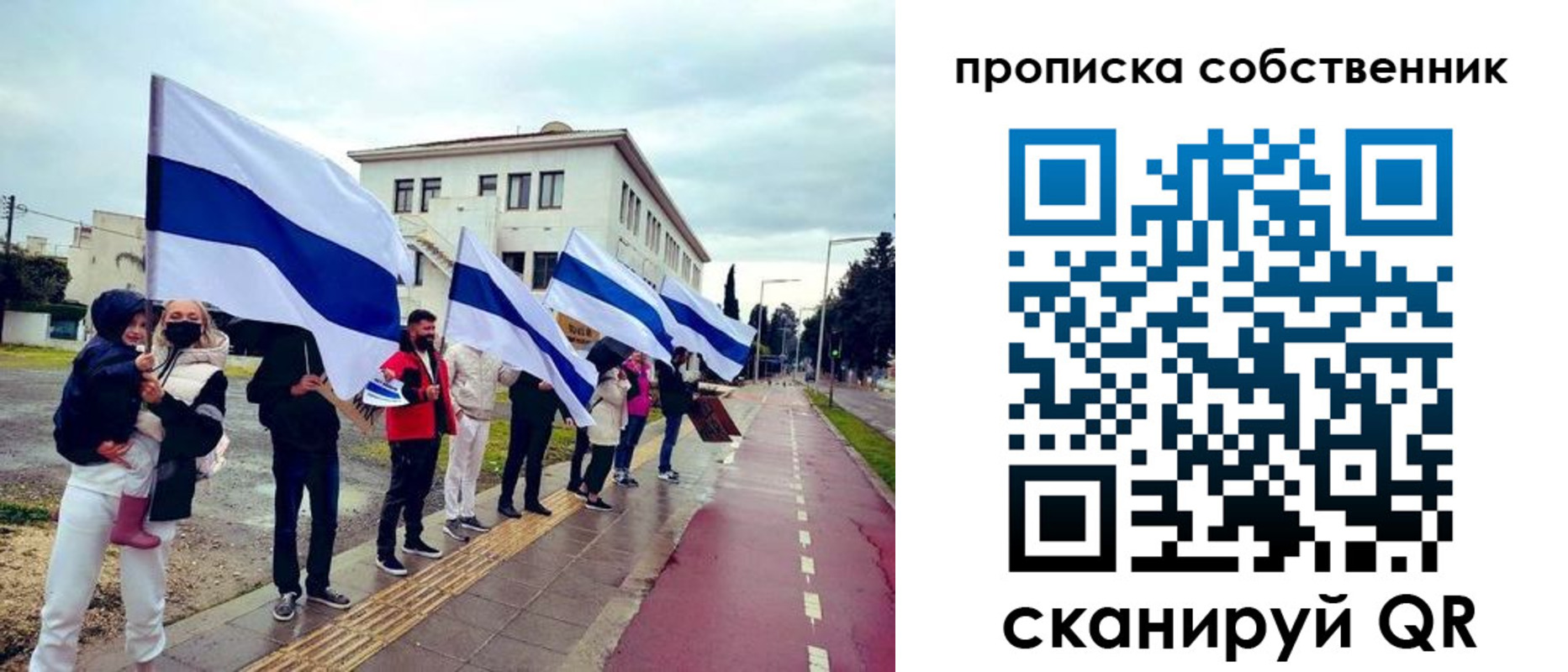 пропишу в квартире в Донском