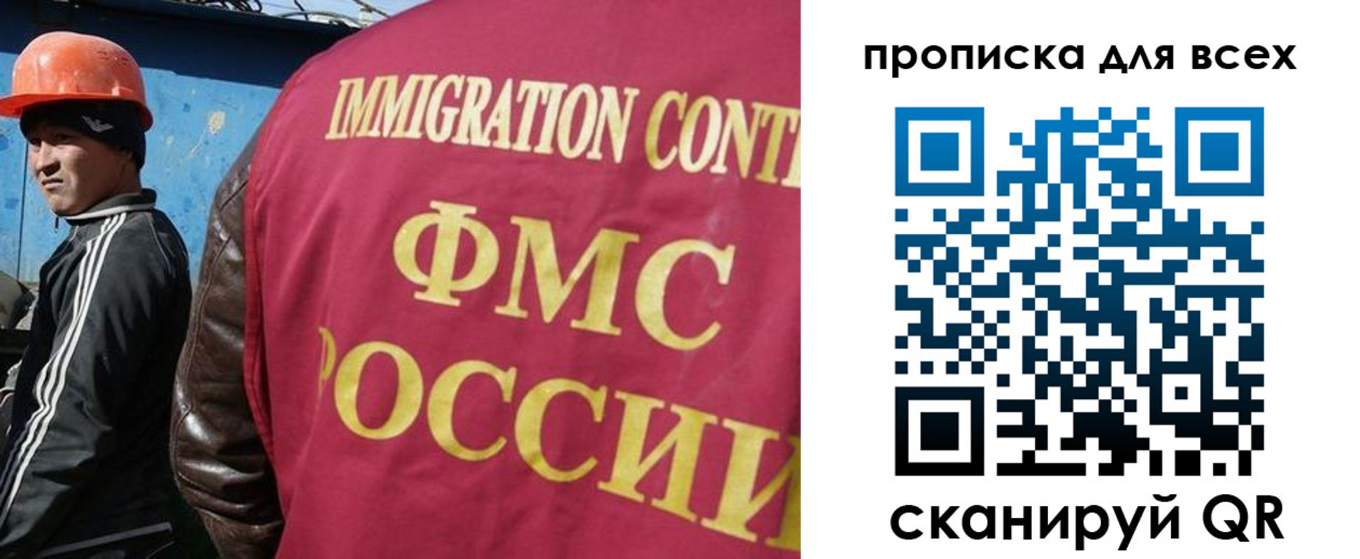 временная регистрация поиск в Донском