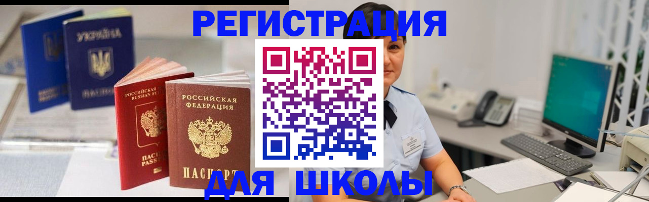 пропишу в квартире в Донском