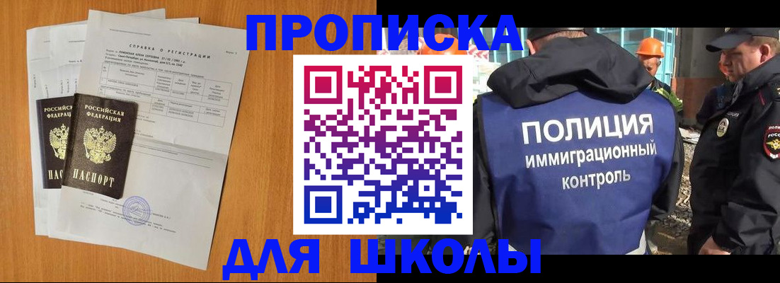 временная регистрация госуслуги в Донском