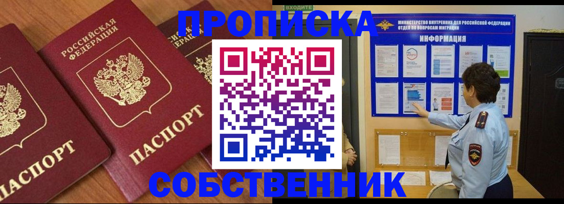 форма 3 в Донском