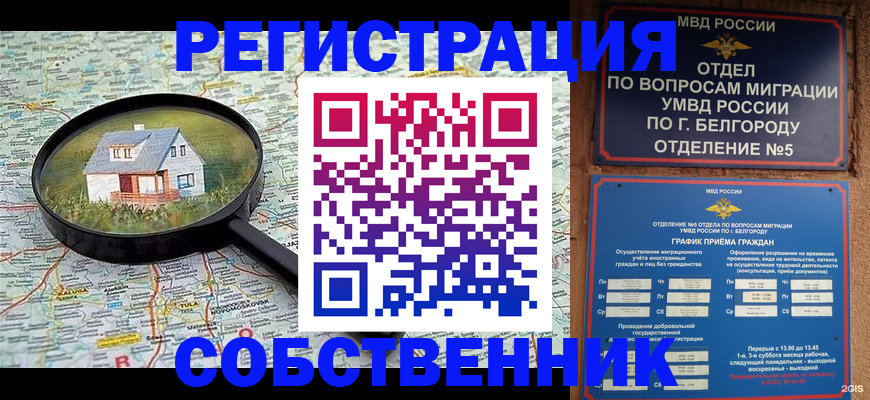 регистрация для школы в Донском
